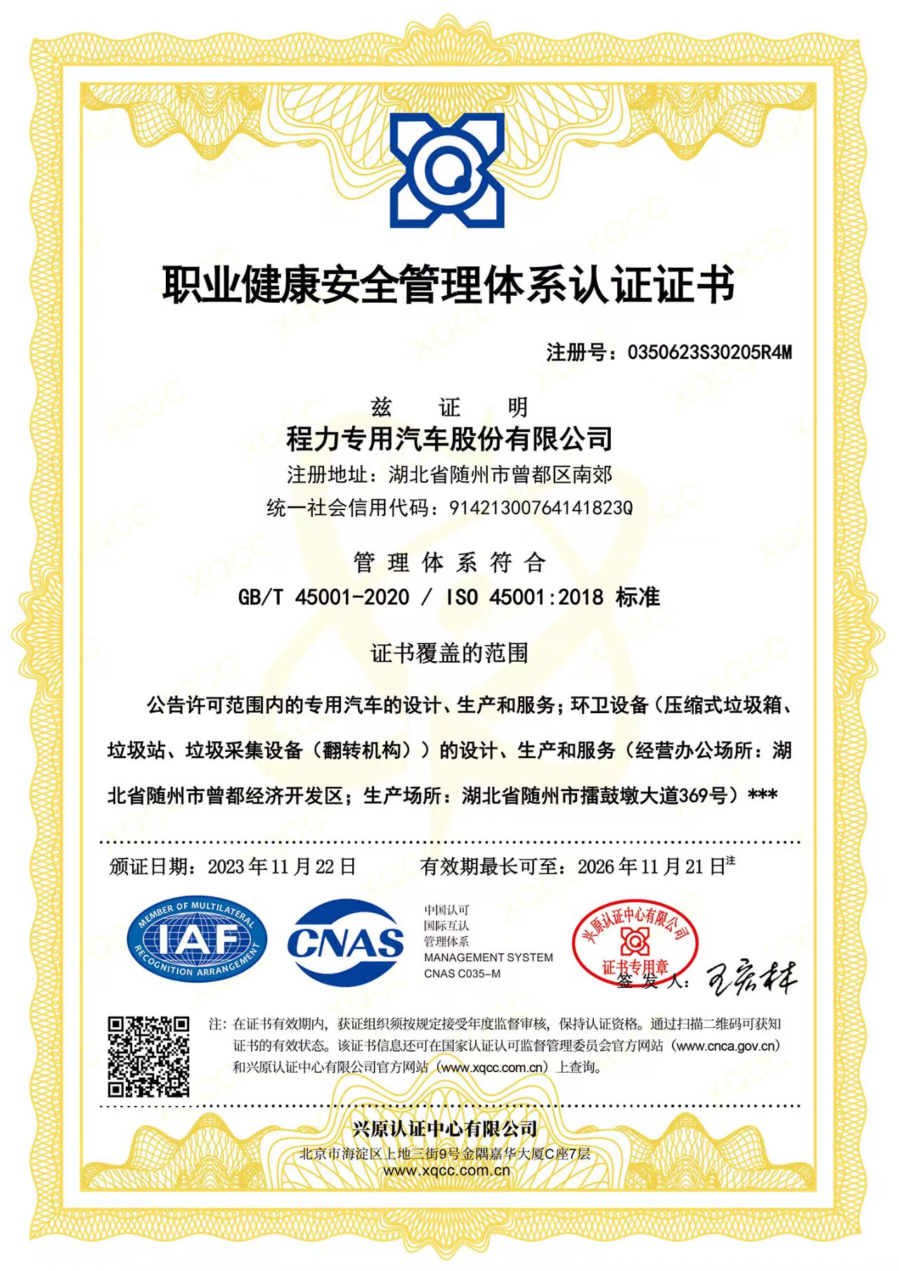 ISO 45001:2018 Occupational Health & Safety